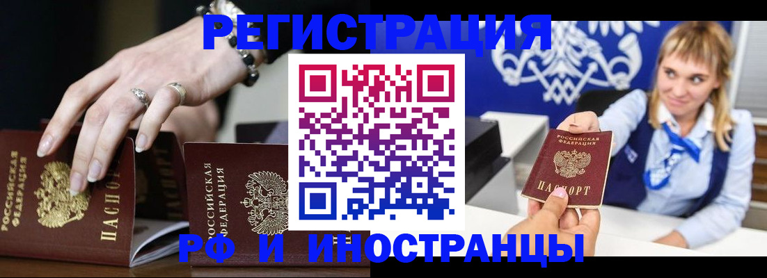 пропишу в квартире в Заволжье