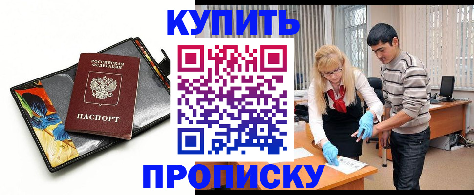 регистрация для школы в Заволжье