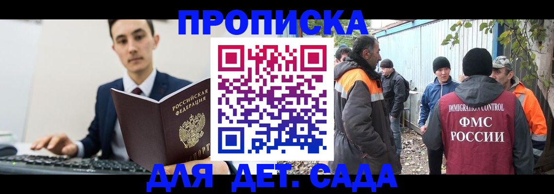 пропишу в квартире в Заволжье